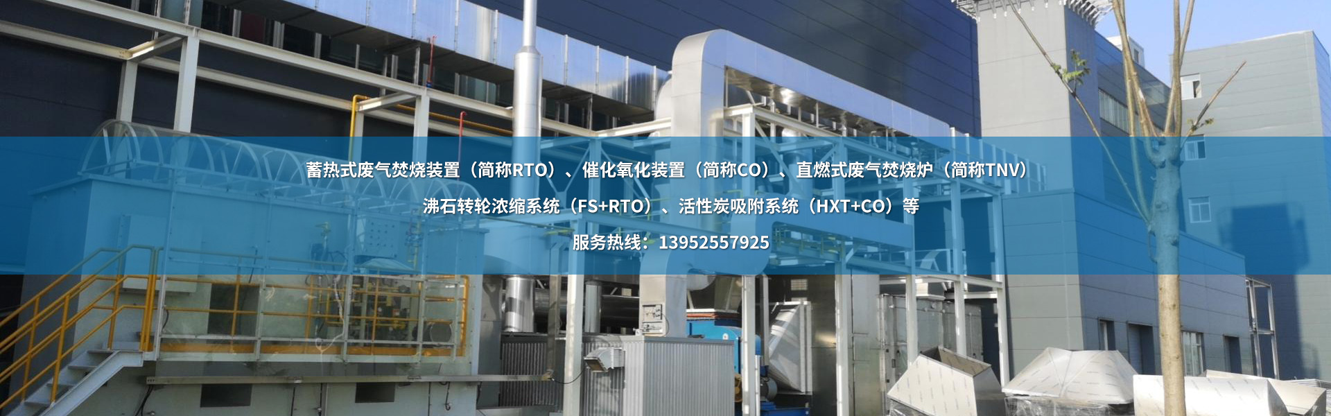 揚(yáng)州市昌欣環(huán)?？萍加邢薰?/></a></li><li><a href=